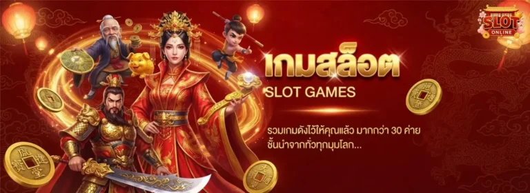 สล็อตฝาก25รับ100 เข้าสู่ระบบ